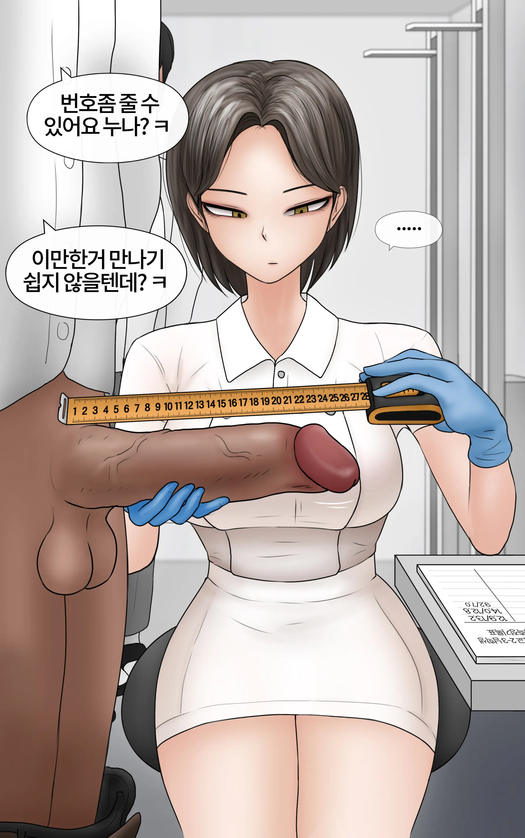 쿨계 간호사 여친이 내 작은 꼬추를 너무 좋아함 Cool Nurse GF Obsessed My Tiny Dick